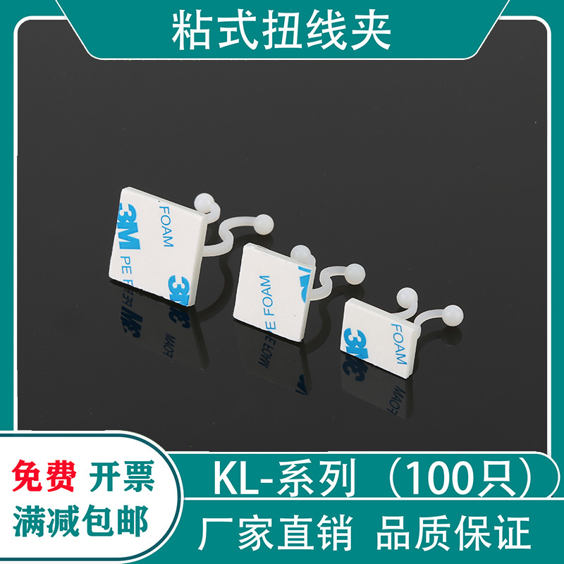 Green Radish-Shaped Cable Holder Kl-5-3-2-1 Adhesive Twist Ring Type Spherical Cable Organizer Adhesive-Backed Cable Ring 100 Pieces Green Radish-Shaped Cable Holder Kl-5-3-2-1 Adhesive Twist Ring Type Spherical Cable Organizer Adhesive-Backed Cable Ring 100 Pieces