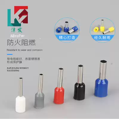 E0508 7508 1008 1508 tubular pre-insulated end needle-shaped wire lug European terminal tubular small black clip