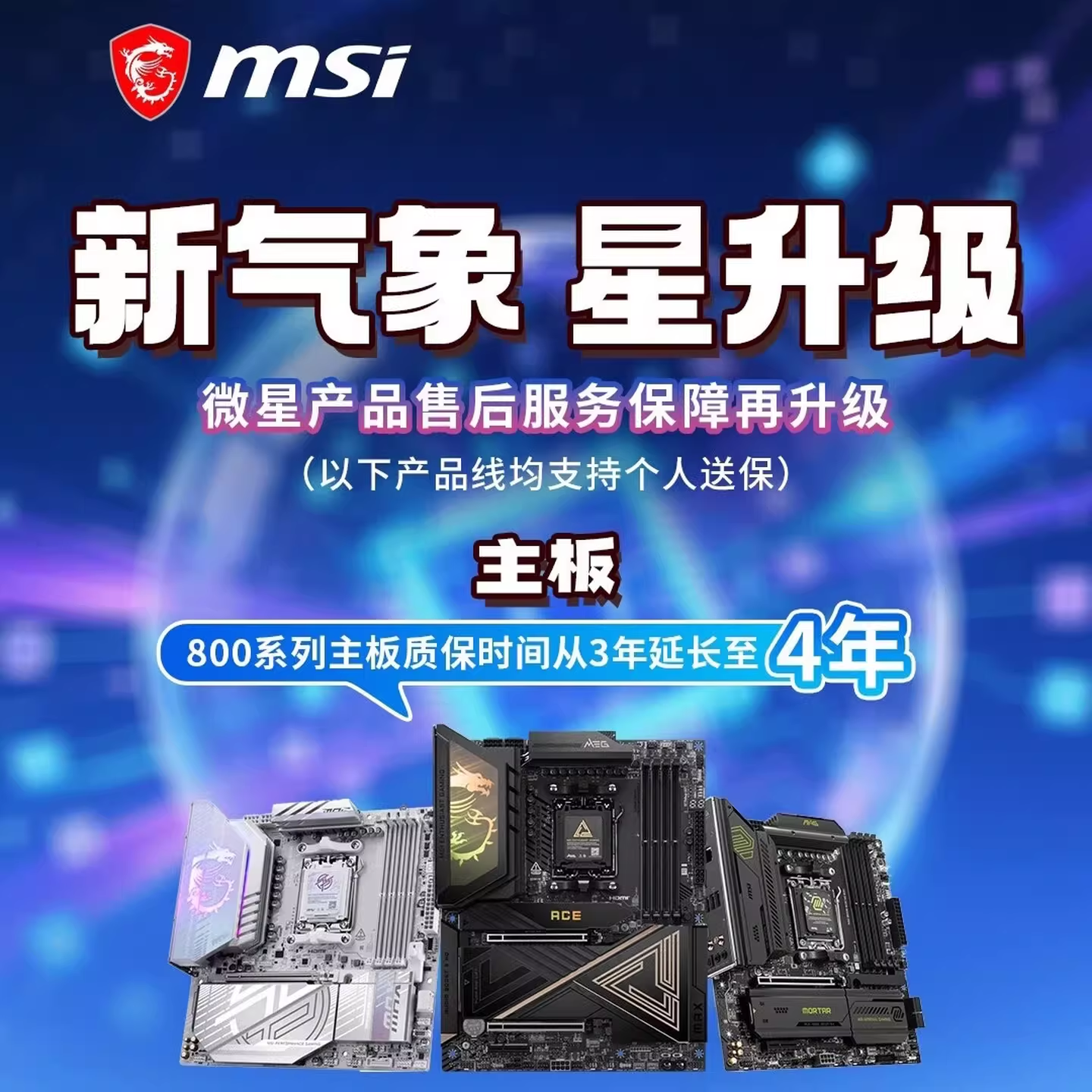 IntelUltra7 U7 265KF U7 270K в коробке с материнской платой MSI B860/Z890 набор CPU