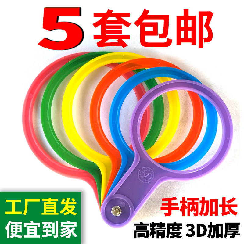 Folding Fruit Sorting Equipment Measuring Circle Grading Plate Grading Scale Apricot Plum Apple Grading Plate-Taobao