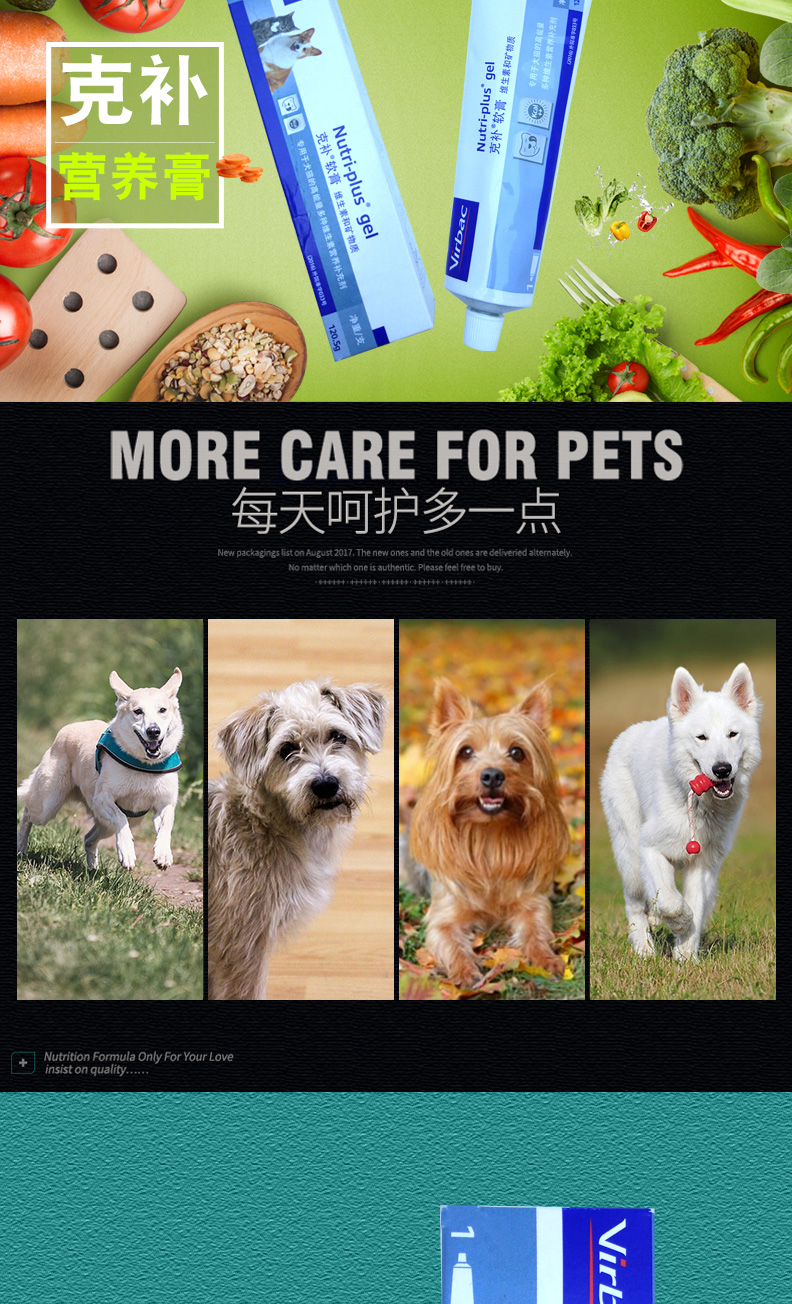 Kem dinh dưỡng Vik Pháp Ke Ointment 120,5g bổ sung cho chó và mèo sữa cho mèo sơ sinh