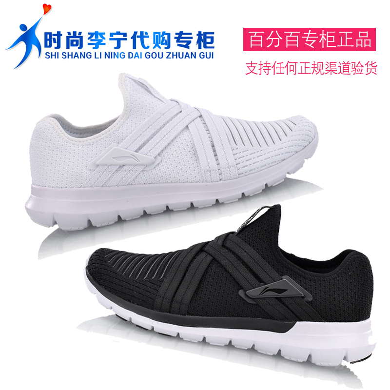womens shock absorbing running shoes