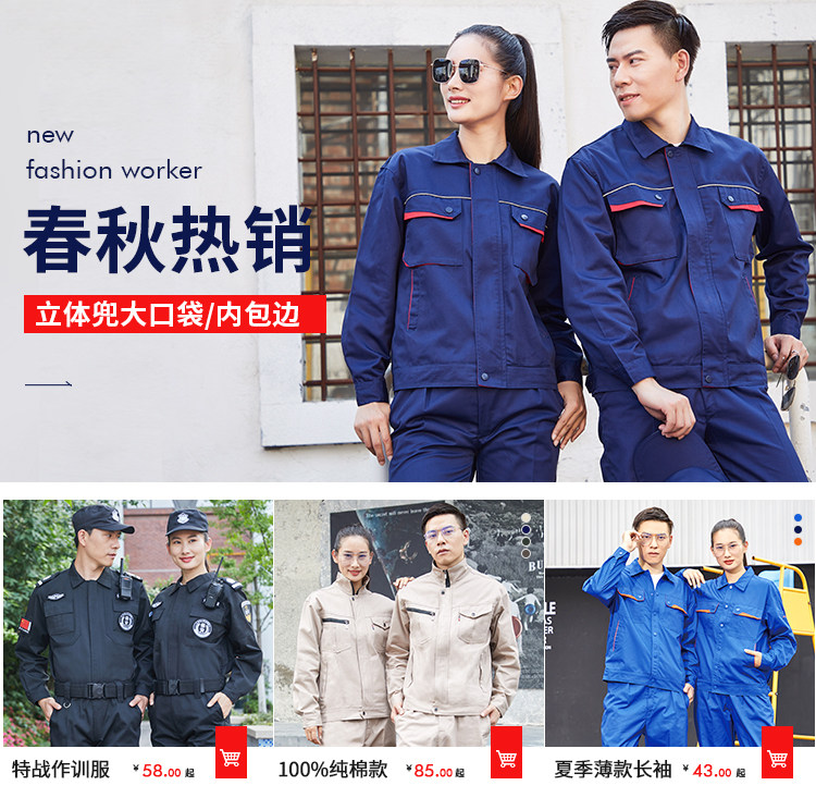 Ассоциация магазинов Taobao.jpg