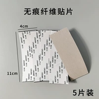 5 не -трассовые волокнистые наклейки длинный 11см в геле