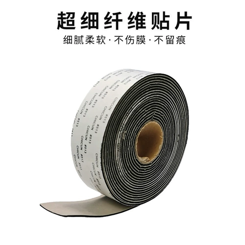 Толстая 3 -метровая шерстяная наклейка.