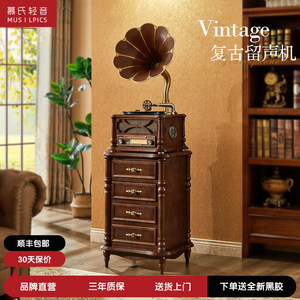 Mushi Retro Audio Gramophone Vinyl Record Player Bluetooth Speaker French Vintage Ornament Old-Fashioned Record Player