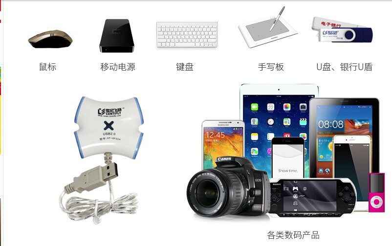 Hub USB - Ref 366594 Image 19