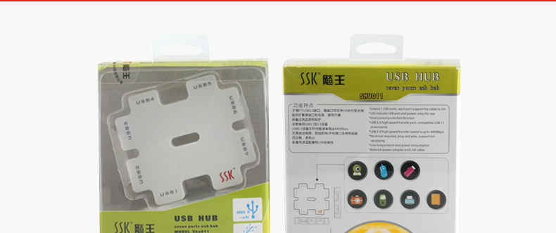 Hub USB - Ref 372826 Image 15