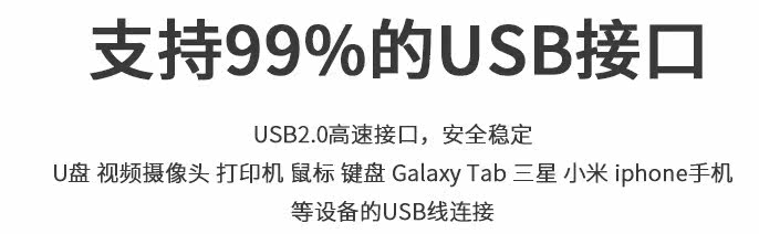 Hub USB - Ref 366594 Image 18