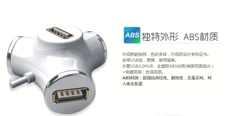 Hub USB - Ref 372899 Image 7