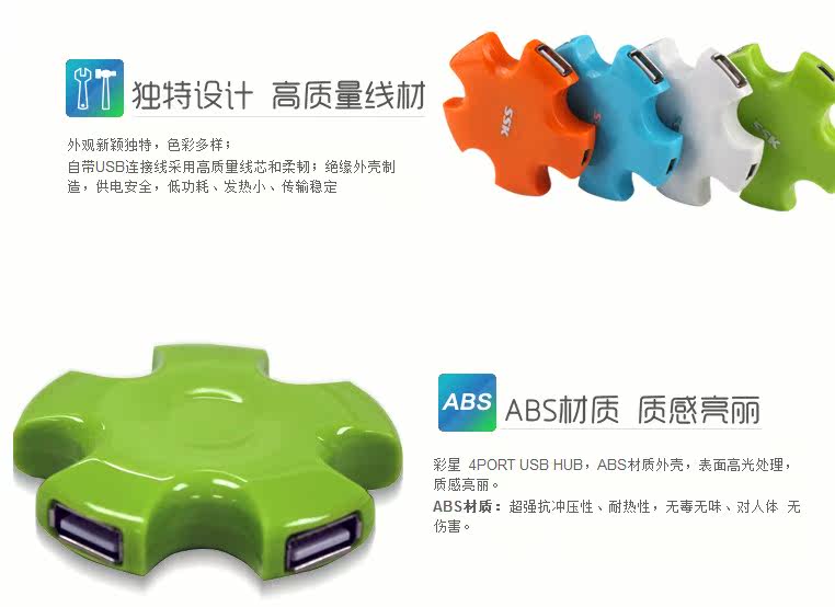 Hub USB - Ref 364199 Image 17