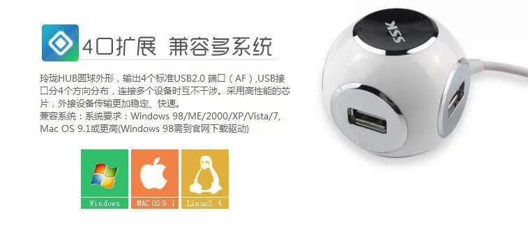 Hub USB - Ref 372898 Image 10