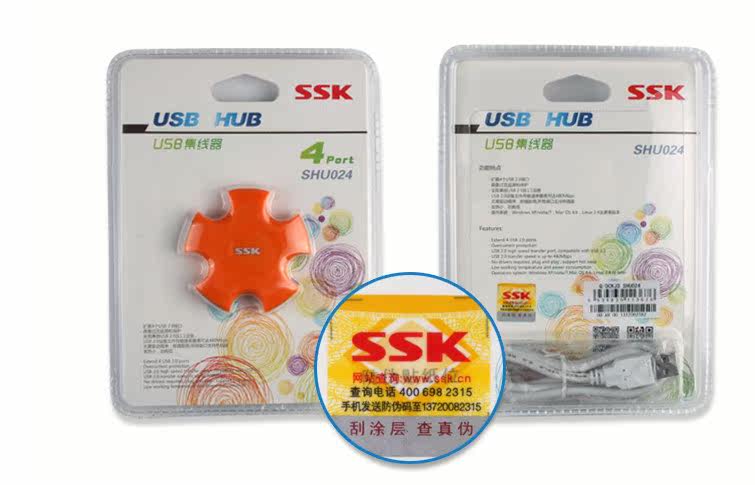 Hub USB - Ref 364199 Image 21