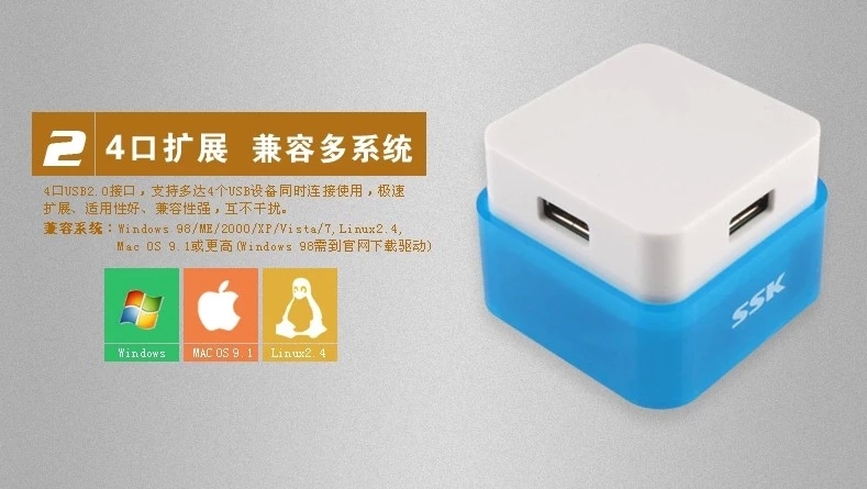 Hub USB - Ref 372900 Image 37