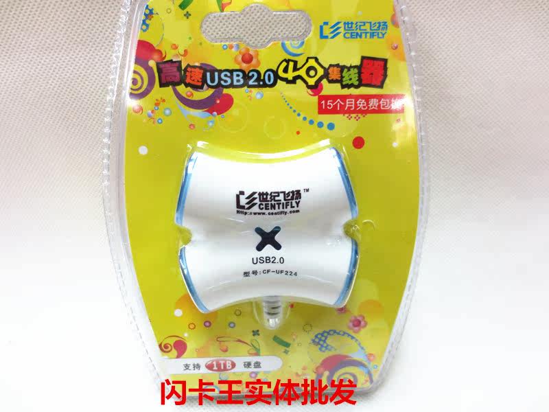 Hub USB - Ref 366594 Image 26
