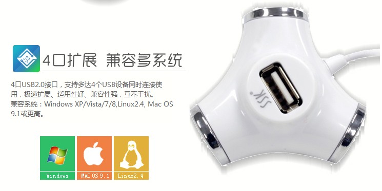 Hub USB - Ref 372899 Image 8