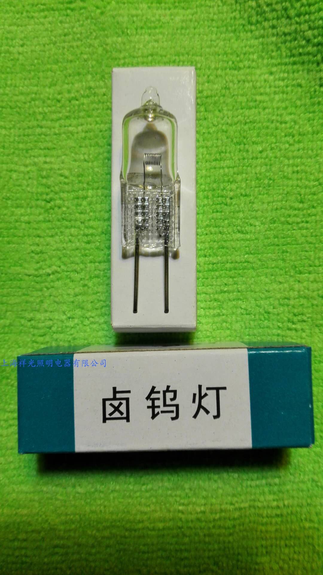国产祥光牌15V150W卤钨灯米泡仪器灯泡G6.35灯头