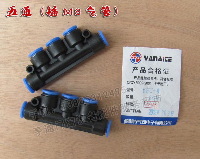 Windpipe Multi-pass joint plastic movable air conditioning accessories plastic window equipment accessories doors and windows equipment accessories