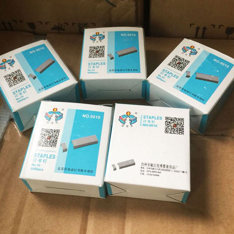 Dafenbeet book needle right-hand man 10 General conventional nail book needle 10 # 100 One 5000 box