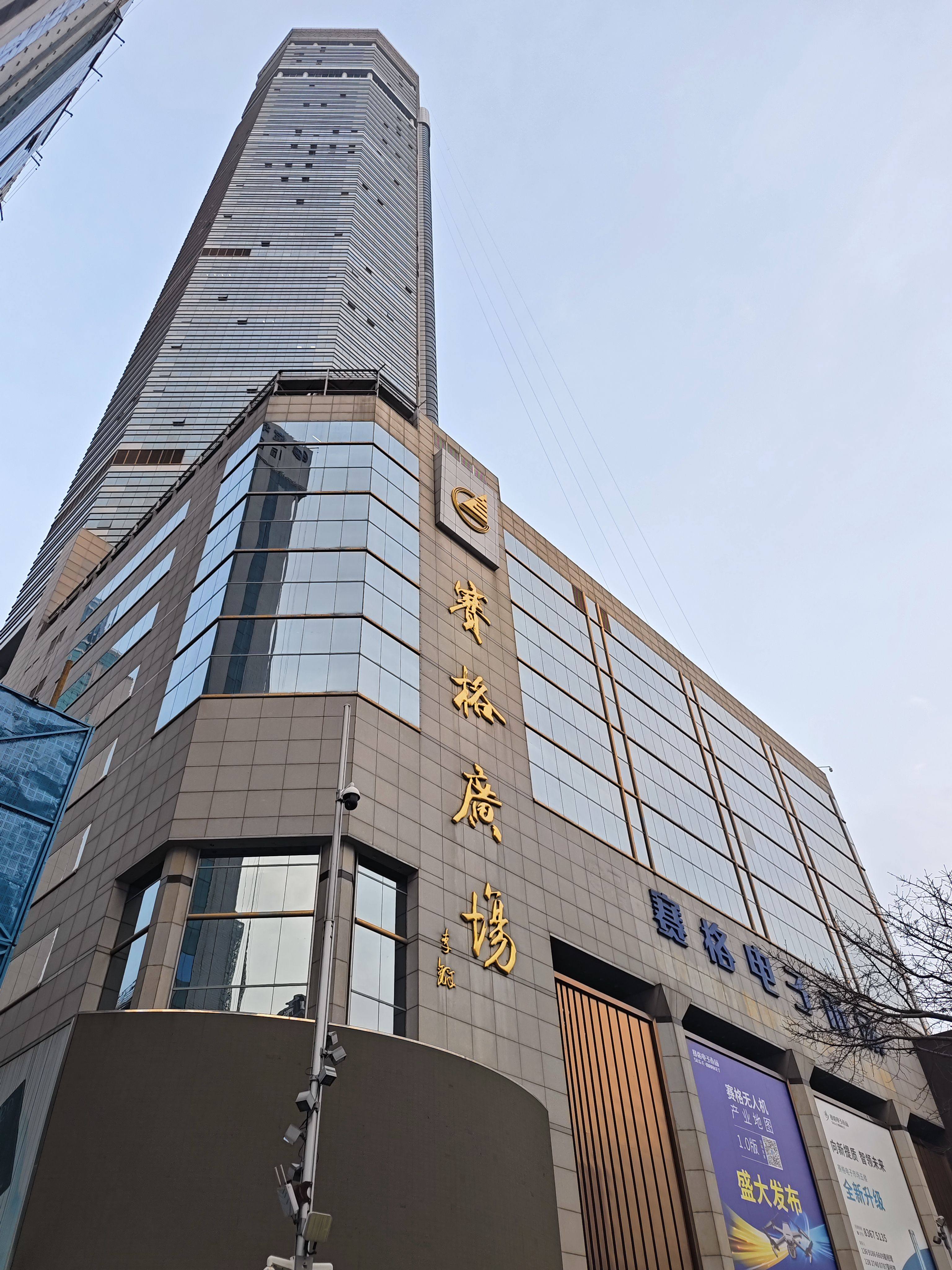 深圳华强北4G 5G路由器的LOGO