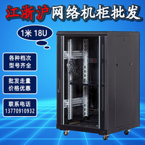 1 m network server enclosure 18u monitor power amplifier 1 2 m 24U totem G2661815U0 6 m video recorder