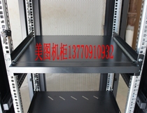 Meituan enclosure 2U keyboard bay keyboard drawer active pallet 19 inch enclosure 600-1000 deep generable