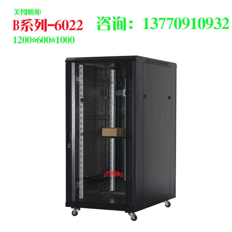 Server enclosure 1 2 m 1000 deep 22U monitor network cabinet 800 deep 900 deep exchange cabinet B6022