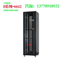 Network enclosure 2 m 42U monitor switch sound power amplifier server cabinet totem cabinet models B6642