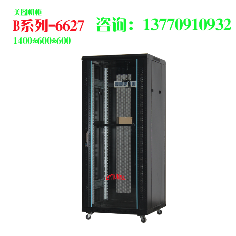 Nanjing Entity Warehouse Factory Straight Camp Meituan B Series 1 4 m 600 x 600 28U Internet Enclosures