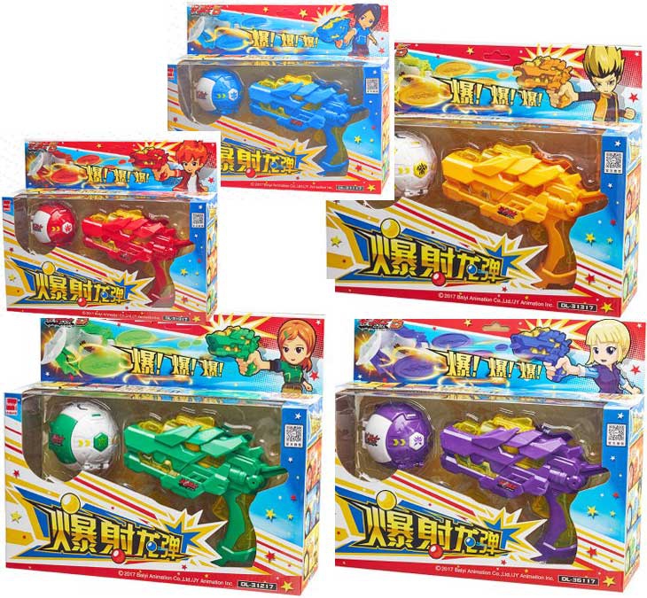 Fighter Dragon 5 exploded dragon gun Regumanga Benasen Merakavili Sorry shooting suit