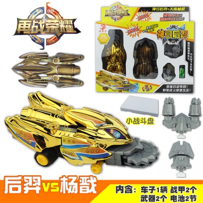 The genuine re - battle of the King of Honor against the war Honor Yang Jing - win the Devil Valley children a full set of battle toys