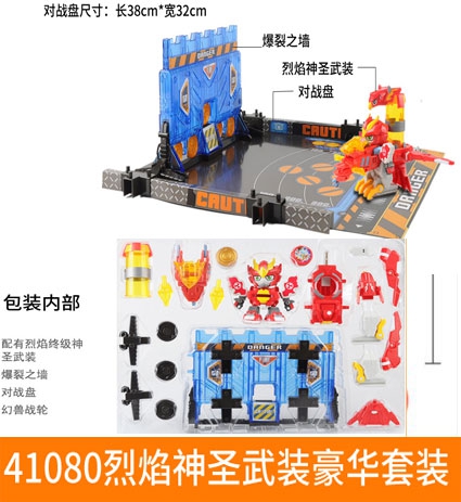 Genuine Battle Odd Wheel 1 Flame Ultimate Holy Armed Luxury Suit Ejection Deformation Robot Children's Toy