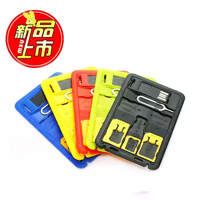 Ultra-thin SIM card holder restore card box mobile phone nano card tray card slot SD card receiver small card to big card