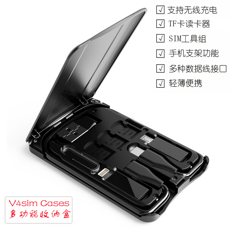 Multifunctional urban survival card data cable conversion head nano card tray card slot SD card storage card reader