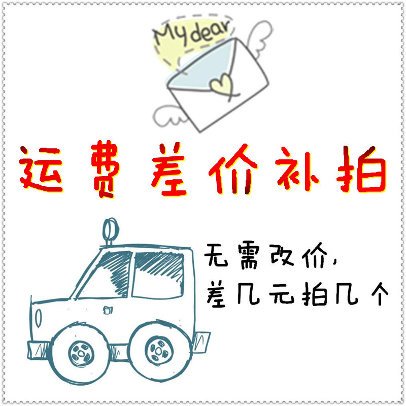 Postage subsidy (for a few dollars to shoot a few)