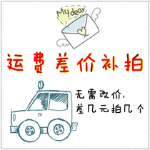 Postage subsidy (for a few dollars to shoot a few)