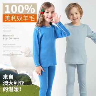 Merino wool children's thermal underwear set