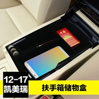 Применимо к 12-17 коробке Toyota Camry Central Rusher Storage Box Camry Camry