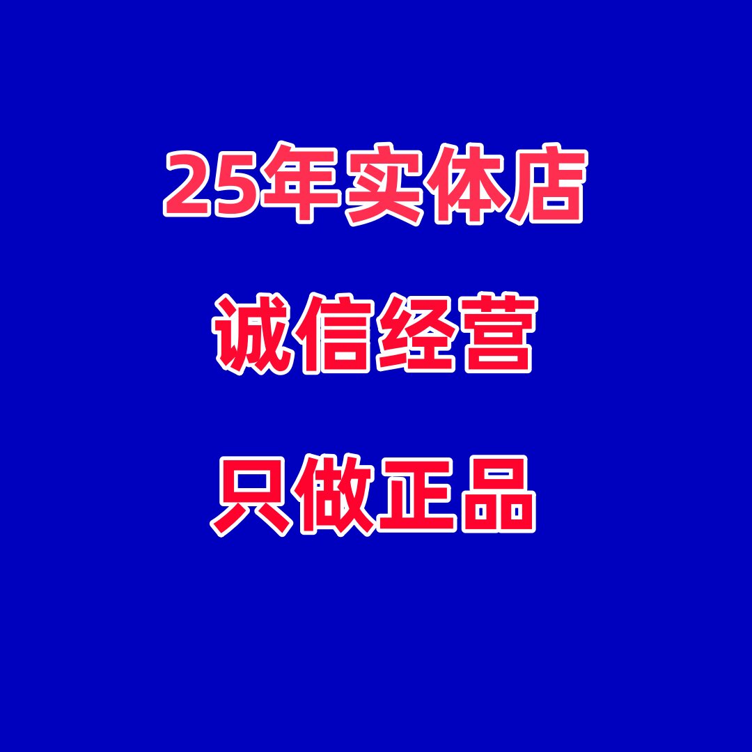 依然很美名品店实体批发店