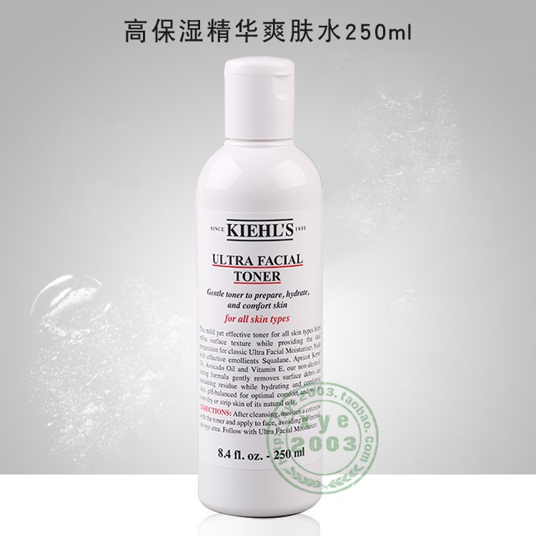 28.3 Kiehl's High Moisturizing Essence Toner 250ml