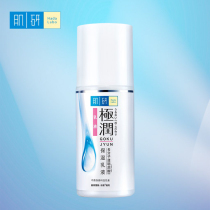 Manshow Redun creatine emulsion extremely moisturizing lotion 90ml moisturizing and nourishing deep water tonic refreshing lotion