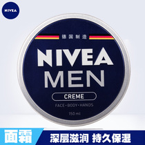 Nivea Mens Face Cream Moisturizer 150ml Moisturizing Hydrating Face Oil Face Cream