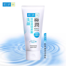 Man Show Redun Muscle Research Extremely Moisturizing Face Cream 100g Deep Clean Moisturizing Nourishing Foam Amino Acid Wash-Face Milk