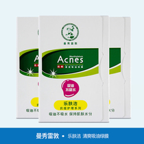 Manshow Redun Loemolskin clean and refreshing sucking oil green film 50 pieces of clothing * 3-pack suction oil paper green film suction oil does not absorb water