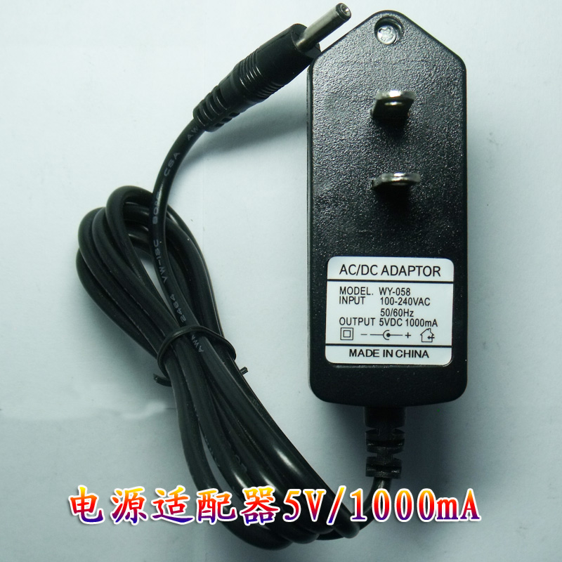 5V1A 2A power adapter 3 5*1 1 5 5*2 5 optional switching power supply regulated power supply