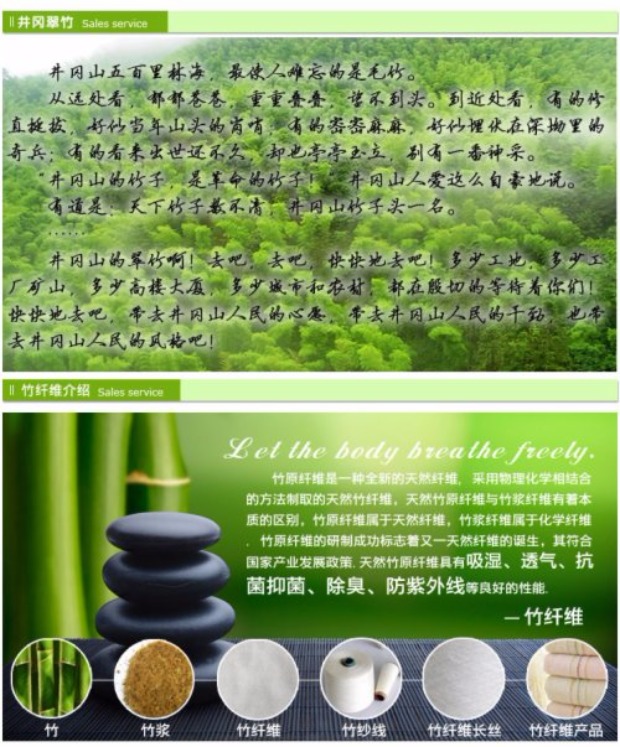 Jinggangshan Cuizhuyuan đích thực 100% tre khử mùi sợi tre phụ nữ theo mùa ngắn vớ nhiều màu mỏng vớ họa tiết nữ đẹp