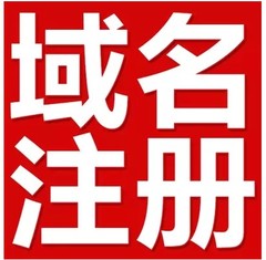 cn domain name registration com cn domain name station group domain name cn domain name cn registration