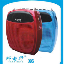 Bang teacher X5 high-power bee loudspeaker teacher with wireless lecture headset tour guide promotion outdoor horn