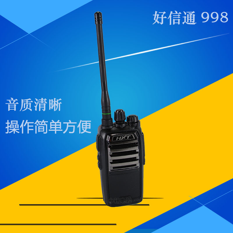 Good ICT 998 high power 10W suitable for property site power intercom self - driving service