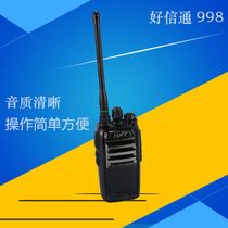 Good communication 998 high power 10W suitable for property construction site power walkie-talkie self driving tour long standby